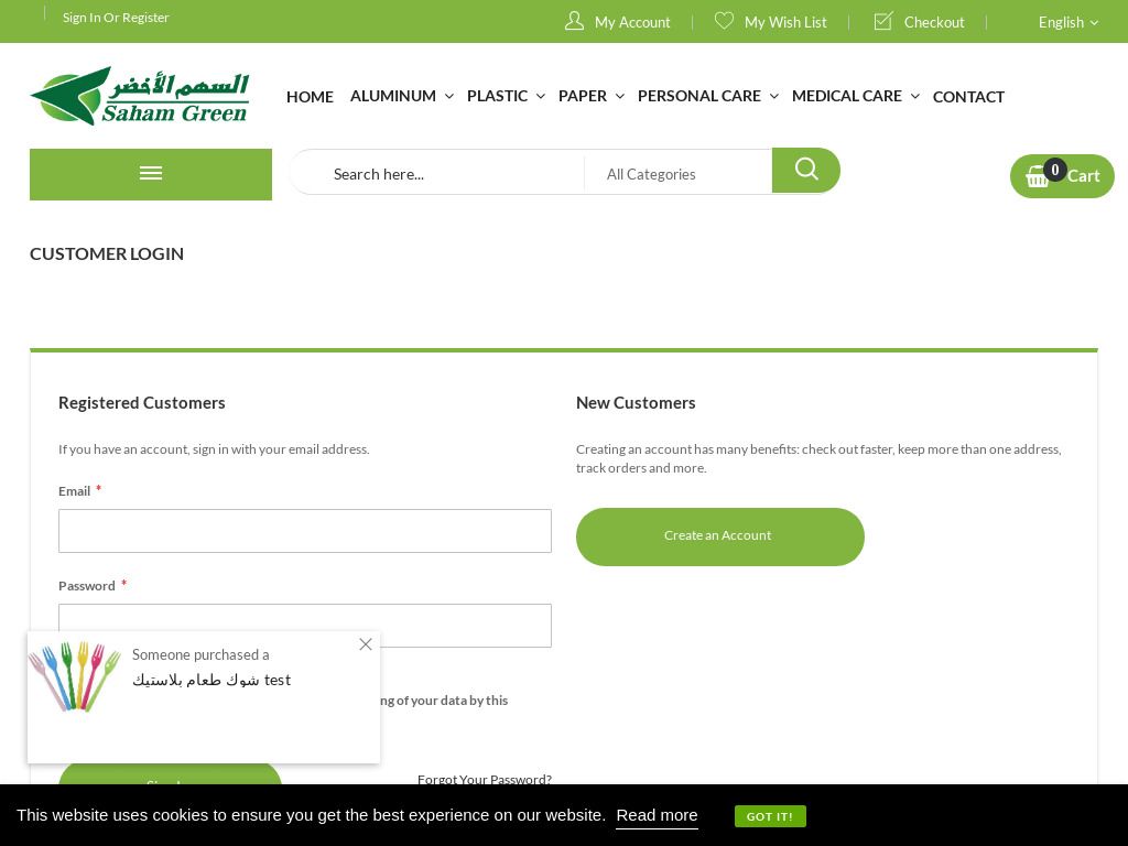 SAHAM 1