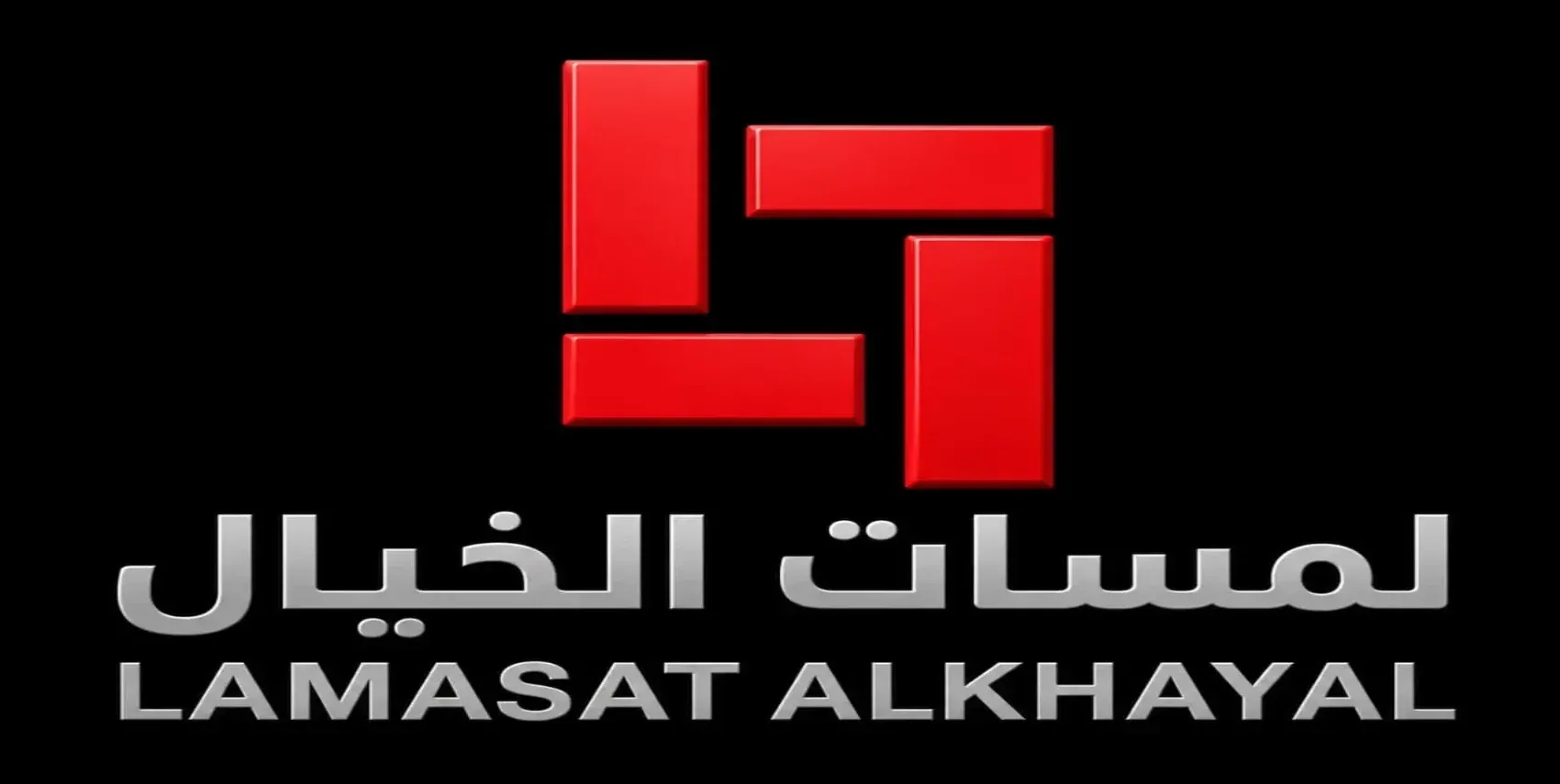 Lamasat Alkhayal's